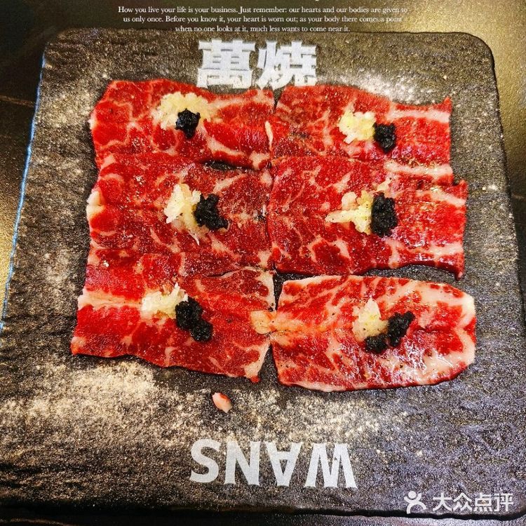 萬烧|一家绝对值得安利的烤肉店‼️