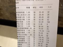 -琼林徽宴(中央门店)