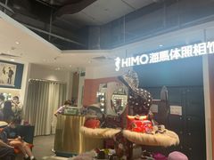 -海马体照相馆(深圳万象天地店)