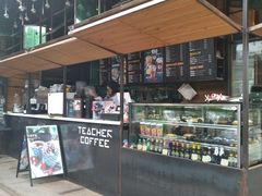 -Teacher's 咖啡·精酿啤酒