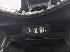 -白帝城·瞿塘峡景区