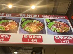 -中东大市场美食城