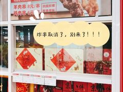 -北京稻香村(西单购物中心店)