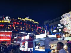 -青云市集