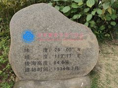 -乌山风景区