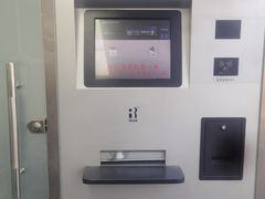 -朝阳区图书馆(小庄店)