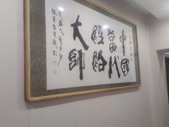 -富侨健康.非遗足道(建国门店)