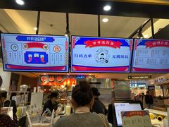 -爷爷不泡茶NOYEYENOTEA(武汉佰港城创始店)