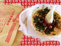 -浦商菜市场·锦德店