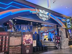 -暴风岛沉浸式体验馆(百联世纪店)