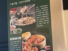 -红厨巷·淮扬菜(熙南里店)