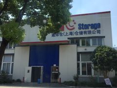 -StorHub趣存自助仓·迷你仓(普陀店)