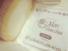 -檬舒舒MonChouChou(久光百货店)