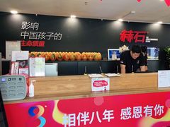 -赫石少儿体能馆(奥森店)