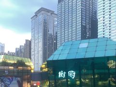 -树厨贵州菜(花果园购物中心店)