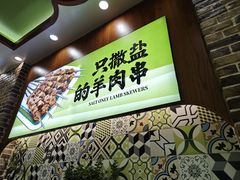 -丝路传奇·中国拉面航母店(北医三院店)