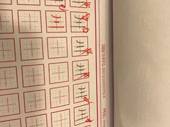 -锋格练字书法培训(怡康校区)