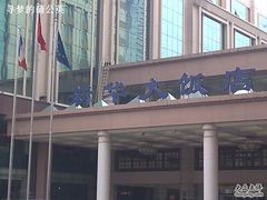 -武汉新华大饭店