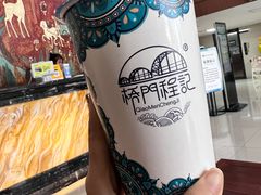 -桥门程记(兰州南关夜市店)