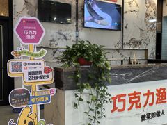 -巧克力渔家.小船海鲜胶东菜(万平口店)