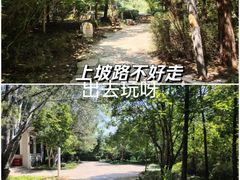 -周口店北京人遗址公园