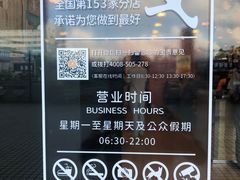 -大快活(罗湖商业城分店)