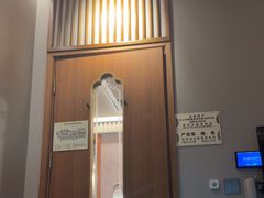 -康逸居·始于2002(海安店)