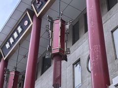 -金泉美食宫(金泉广场店)