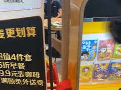 -麦当劳(北苑秋实路店)