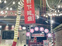 -聂发财重庆江湖菜(解放碑店)
