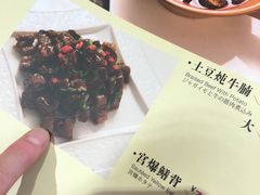 -燕云楼(云南路店)