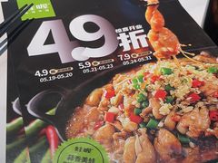 -蛙喔牛蛙(淮安吾悦店)