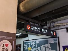 -优客城市奥莱