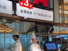 -西贝(太原万象城店)