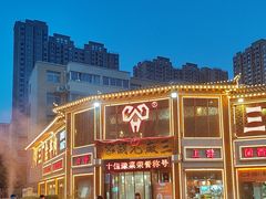 -三厂烩羊肉(五龙口店)