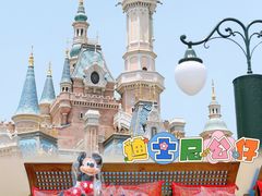 -上海迪士尼度假区