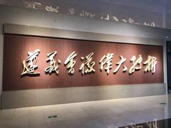 -遵义会议纪念馆