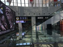 -沈阳HAI乐园