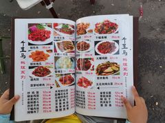 -千里马烧烤(南六东路店)