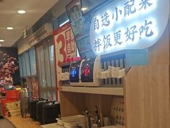 -和合谷(百荣店)