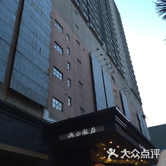 沈阳岷山饭店图片