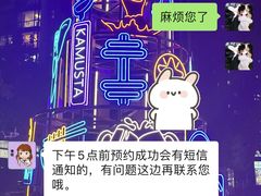 -慈铭体检(世纪城分院)