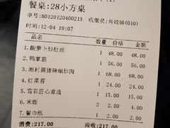 -壹盏灯(惠农店)