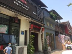 门面-渝宗老灶火锅(巴国城店)