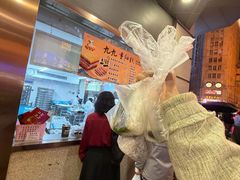 -沈大成(南京东路店)