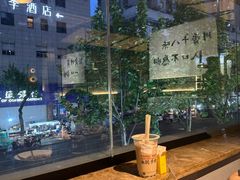 -拾捌川·自贡爆炒(新街口店)