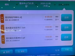 -首都医科大学附属北京同仁医院(西区)