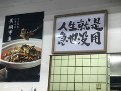 -虎虎龙虾大排档(双井店)