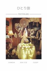 点击看大图 -MEETPARTY觅琳美学策划高端生日派对·宝宝宴·婚礼·宴会