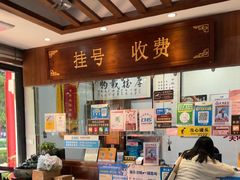 -深圳安仁堂中医·推拿按摩·肩颈调理